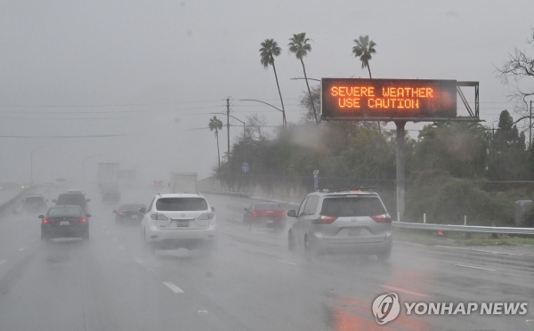 지난 6일(현지시간) LA 시내 고속도로 전광판에 경고 문구가 적힌 모습
