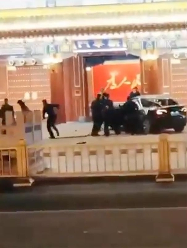 시진핑 주석 관저에 돌진한 차량