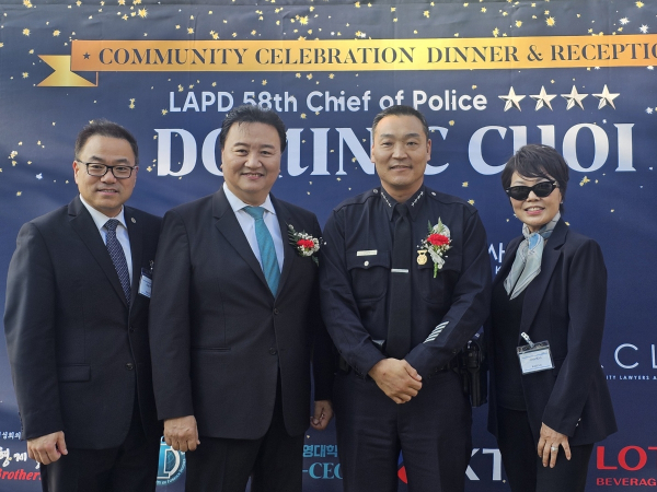 도미닉 최 LAPD 임시 국장 취임 축하 행사 참석자들
