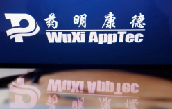 중국 생명공학 기업 우시앱텍 로고
