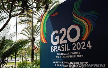G20 로고