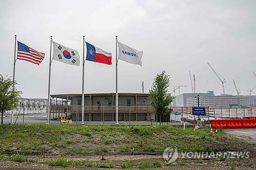 미국 텍사스주의 삼성전자 반도체 공장