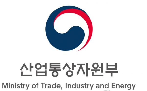 산업통상자원부