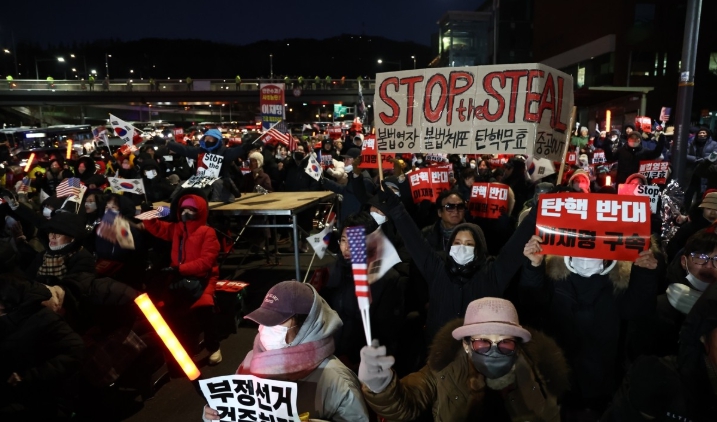 체포영장 집행 반대하는 윤 대통령 지지자들