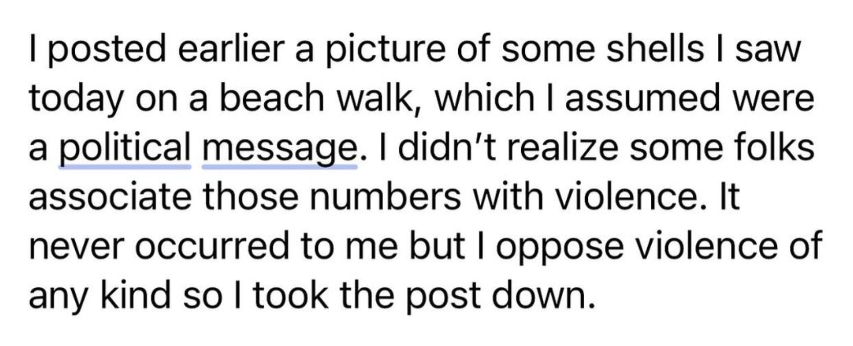 코이 인스타그램 해명글