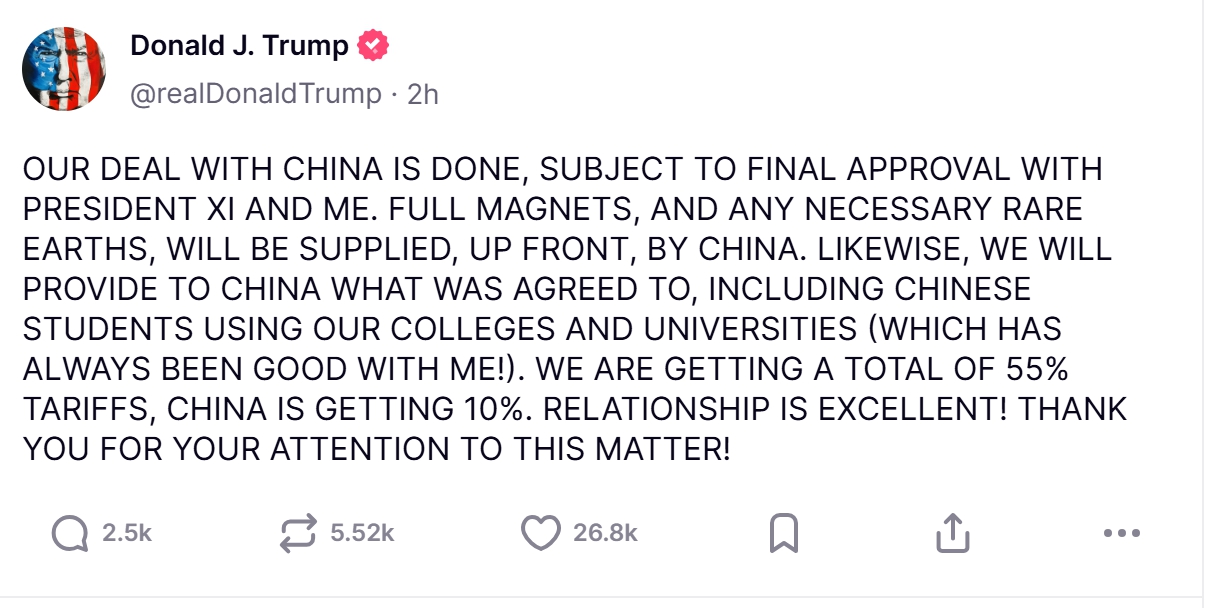 중국 무역통상 합의