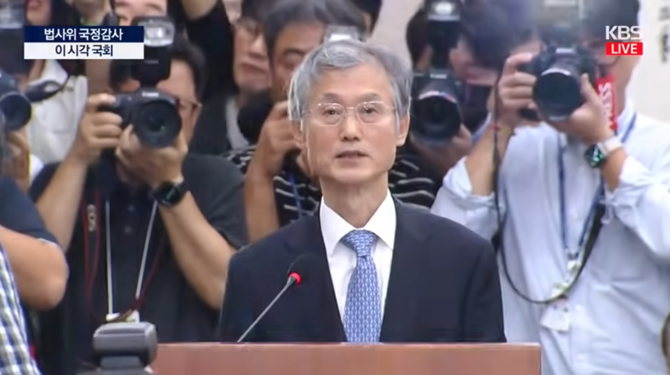 국회 국감에 출석한 조희대 대법원장