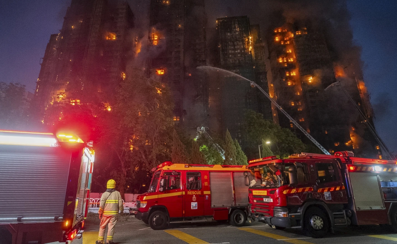홍콩화재