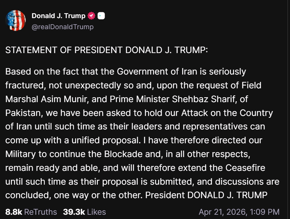 트럼프의 성명서